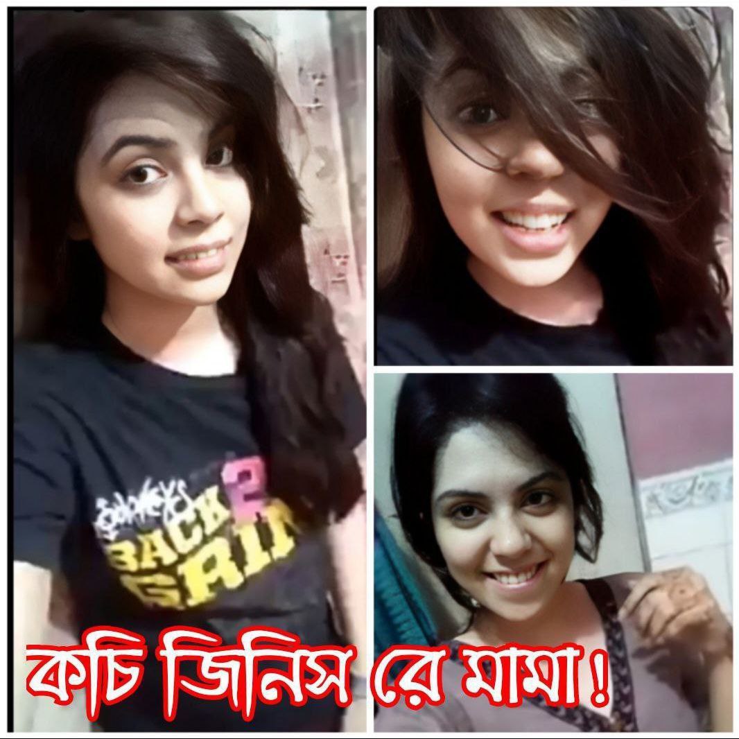 ★__কচি নিব্বির একদম পারফেক্ট প*ম*প*ম প্রদর্শন এর ৩ টা ক্লিপ মার্জ করে দেওয়া হল,, দেখলে আ*উ*ট করবেন,,,,,,,,🥀🌺🔥